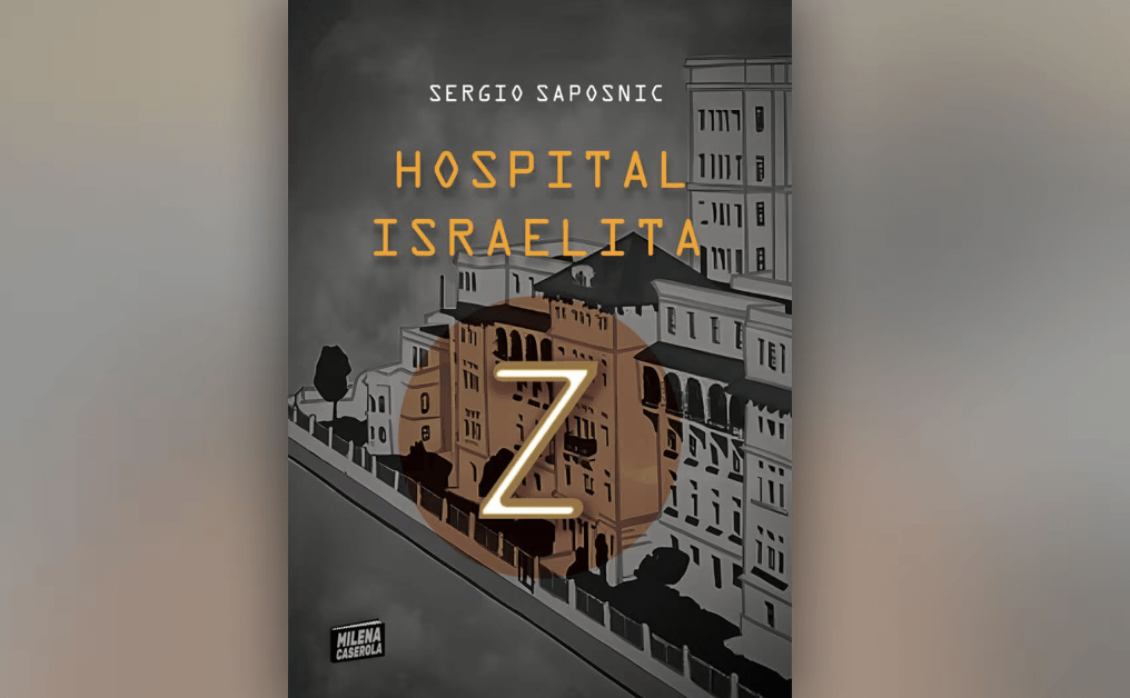 Hospital Israelita Z: La novela que fusiona la realidad y la ficción